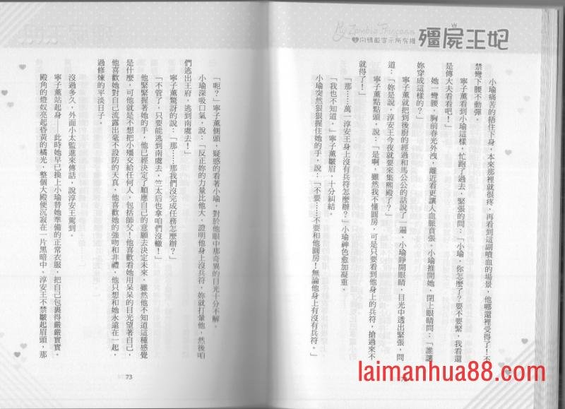 第03卷