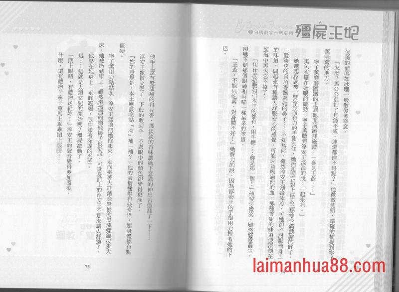 第03卷