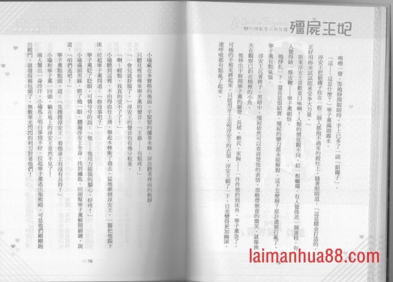 第03卷