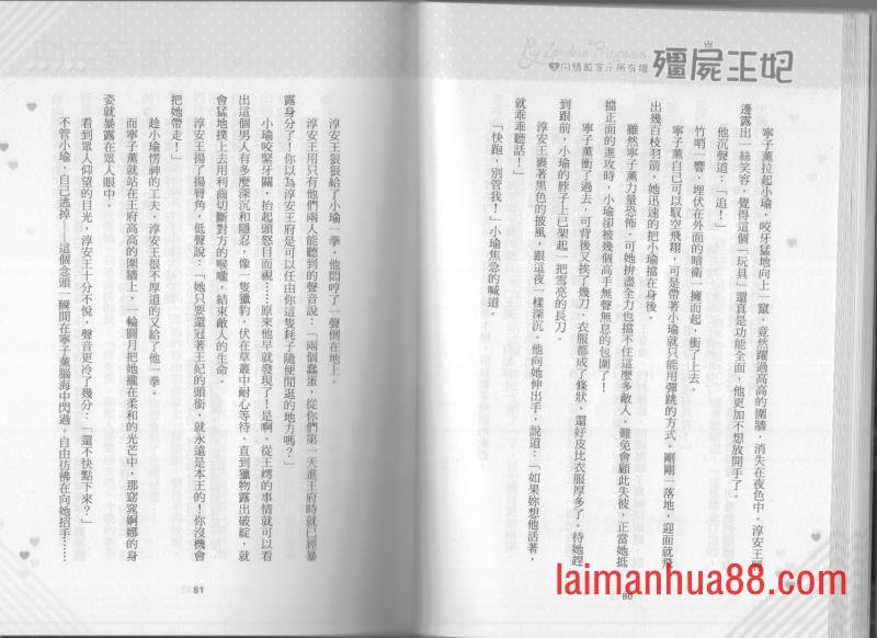 第03卷