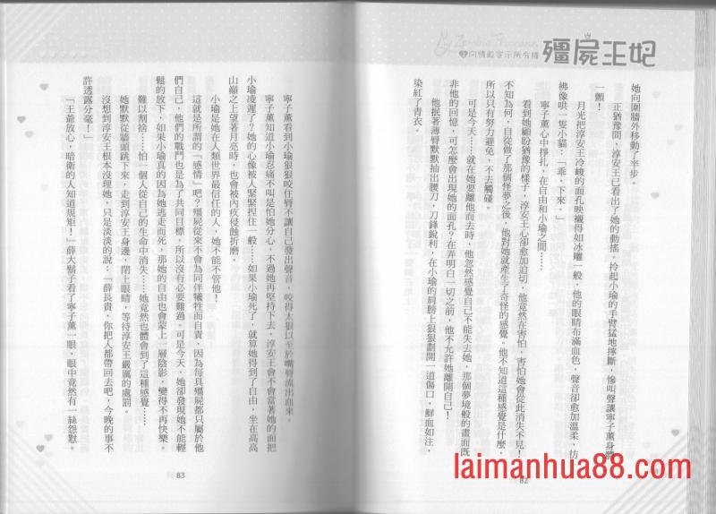 第03卷