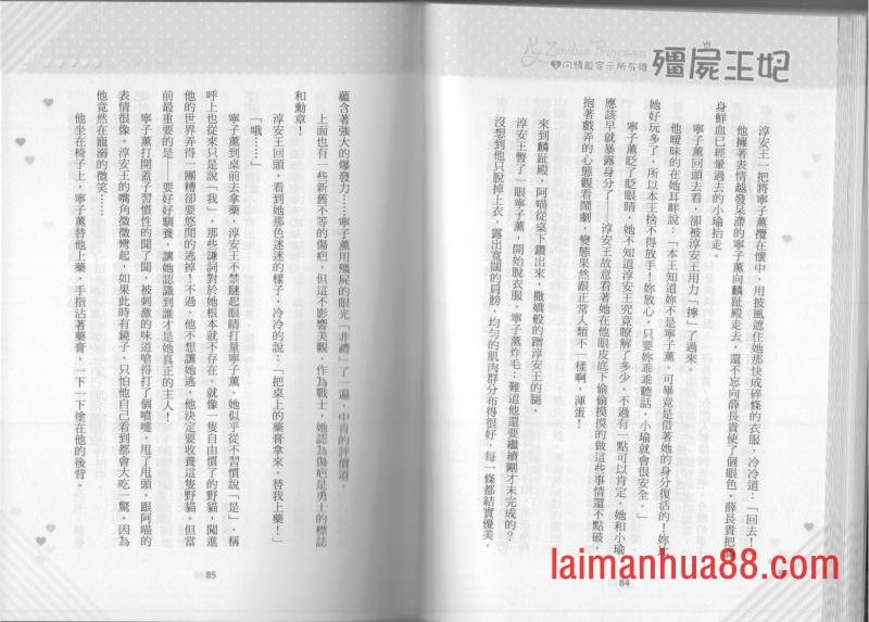 第03卷