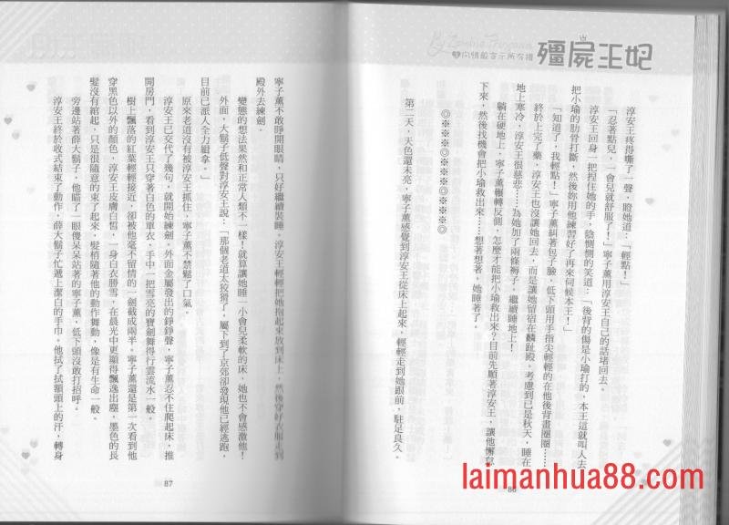 第03卷
