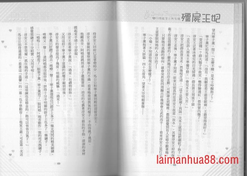 第03卷