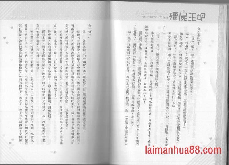 第03卷