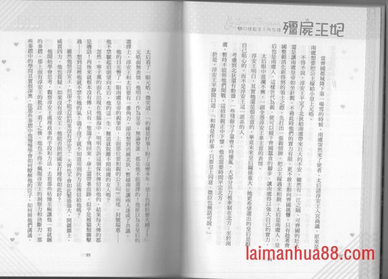 第03卷