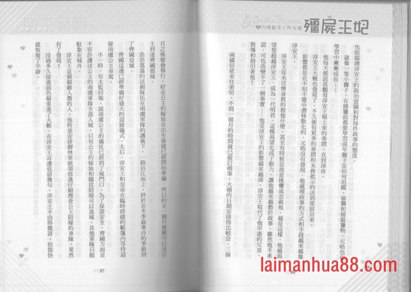 第03卷