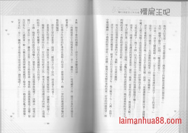 第03卷