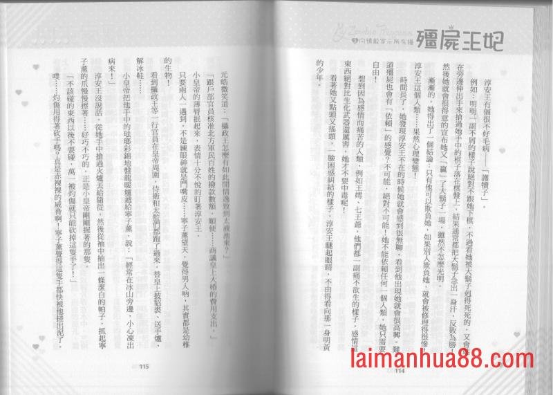 第03卷