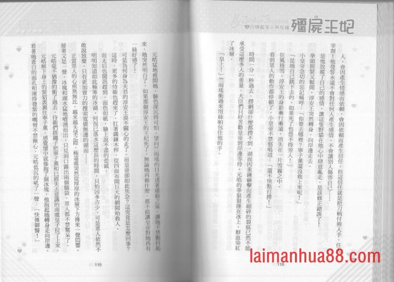 第03卷