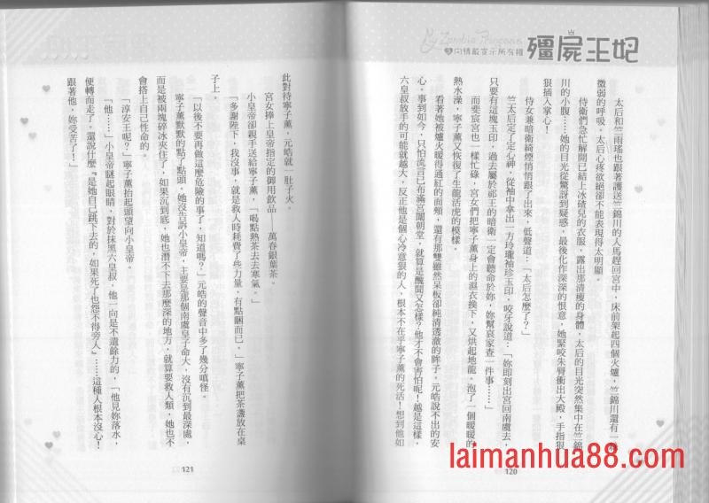 第03卷