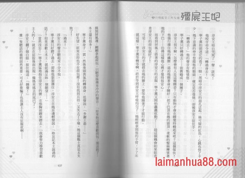 第03卷