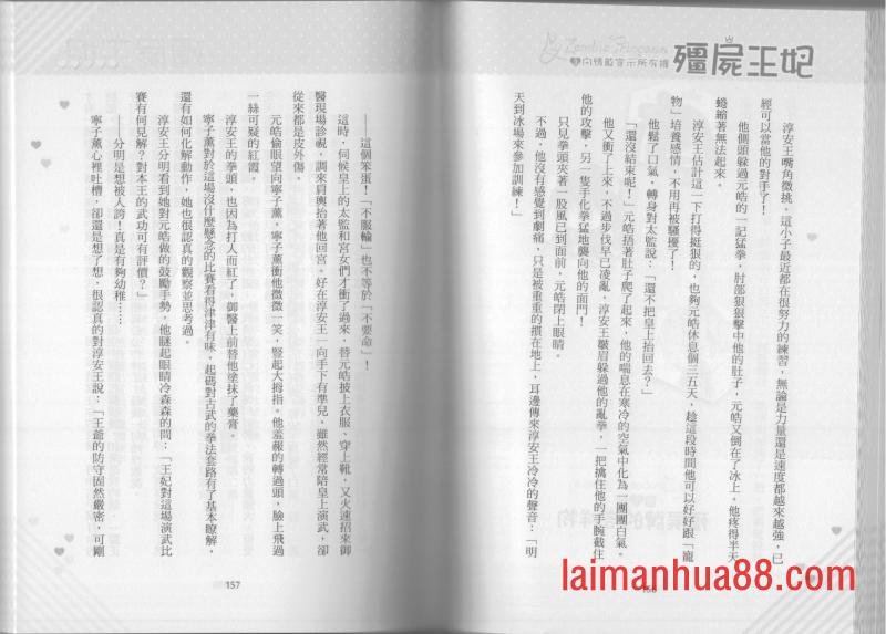 第03卷