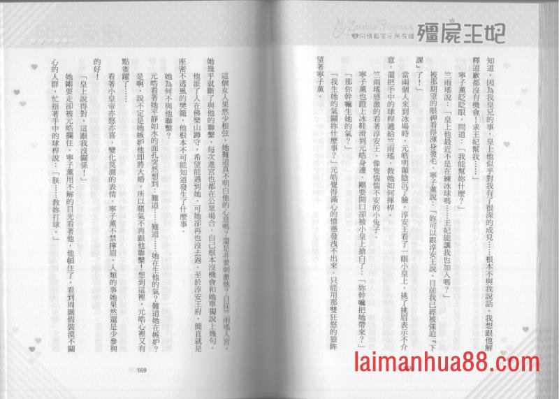 第03卷