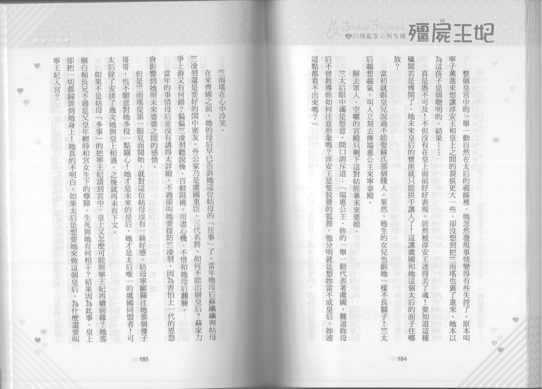 第03卷