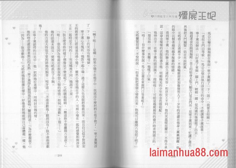第03卷