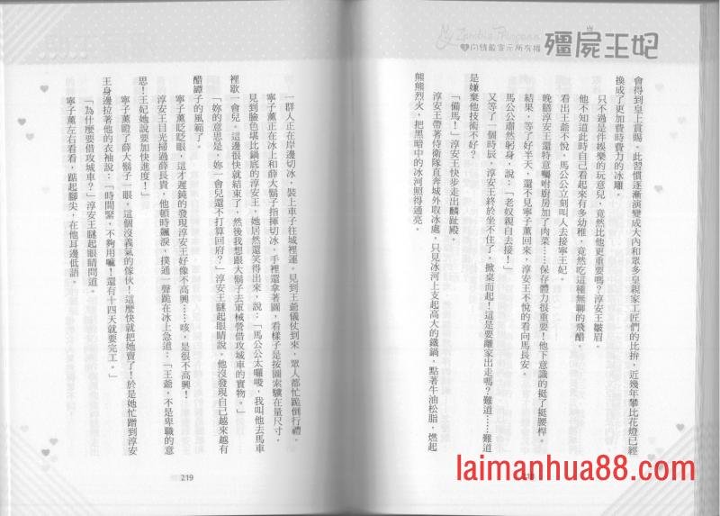 第03卷