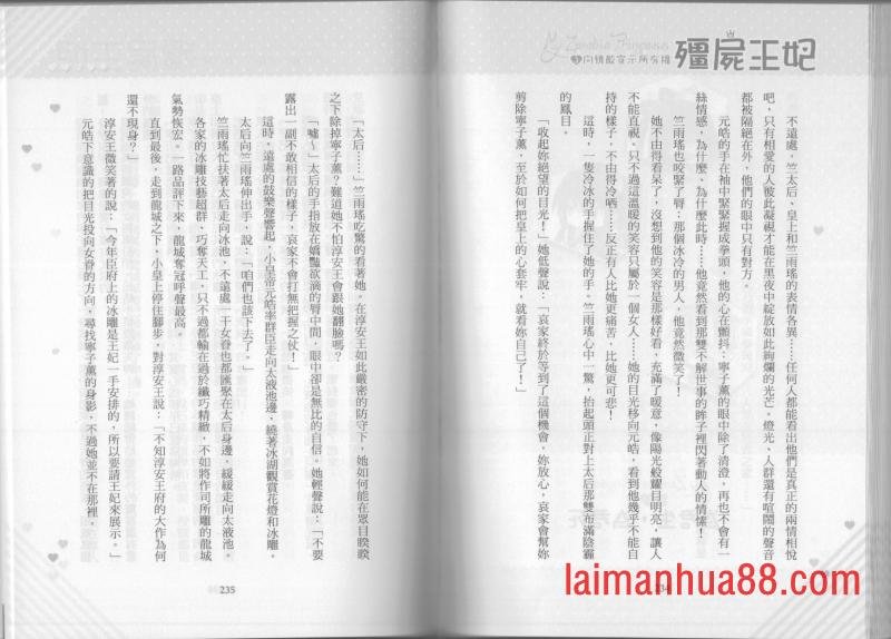 第03卷