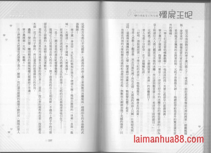第03卷