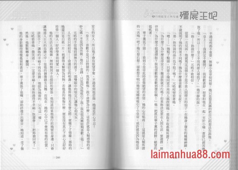 第03卷