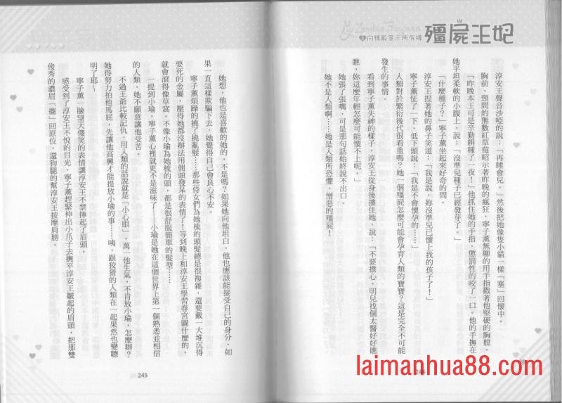 第03卷