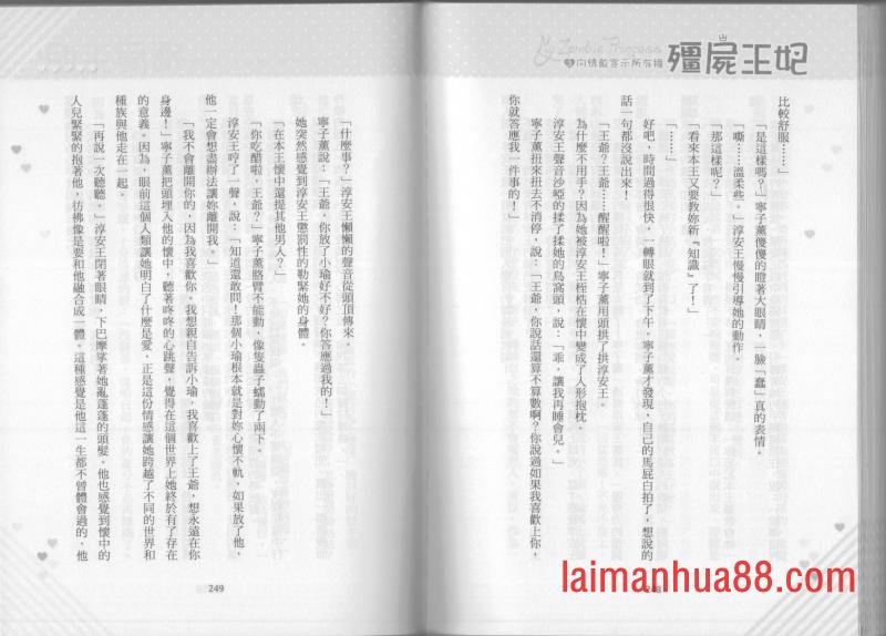 第03卷