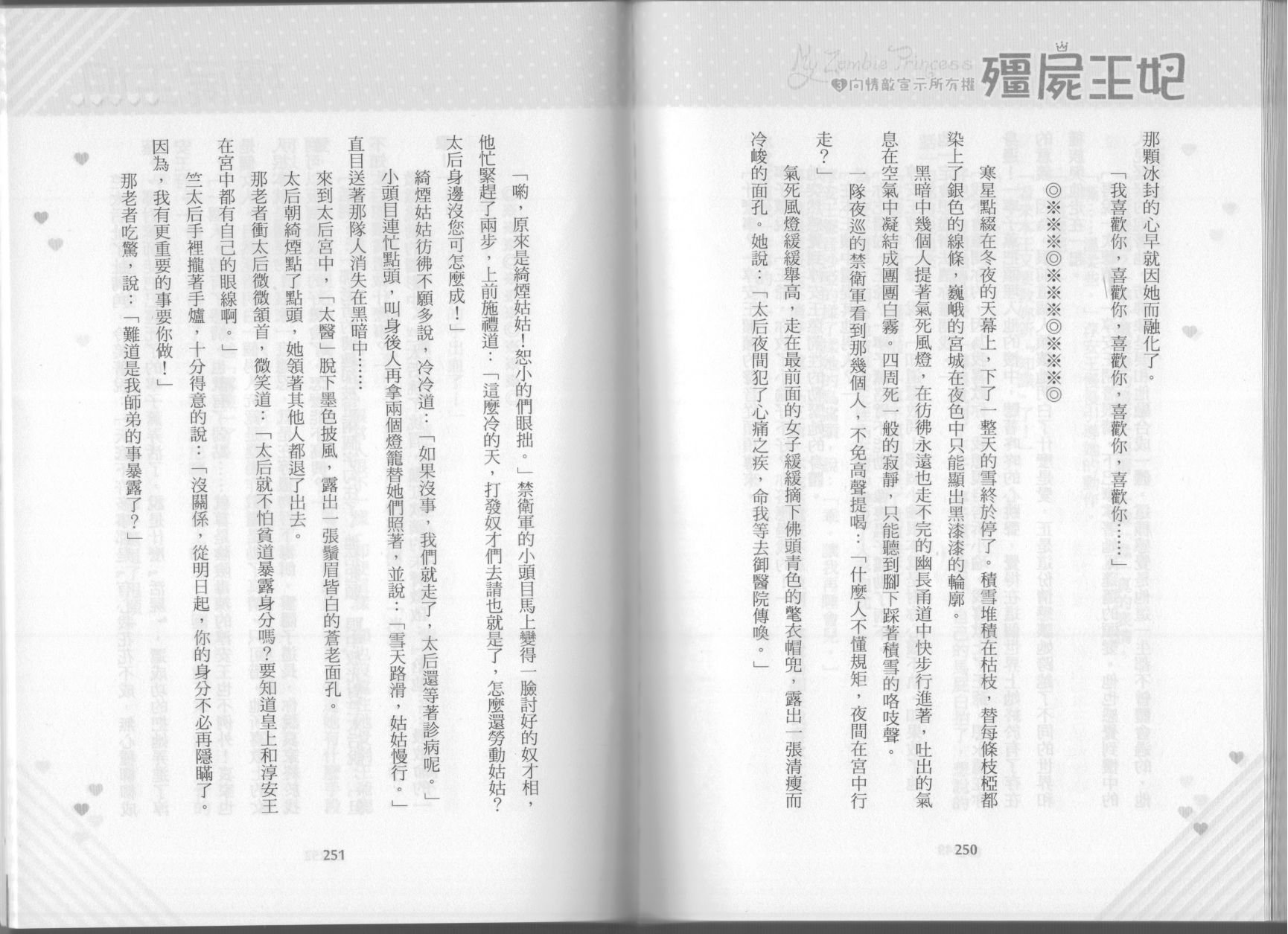 第03卷