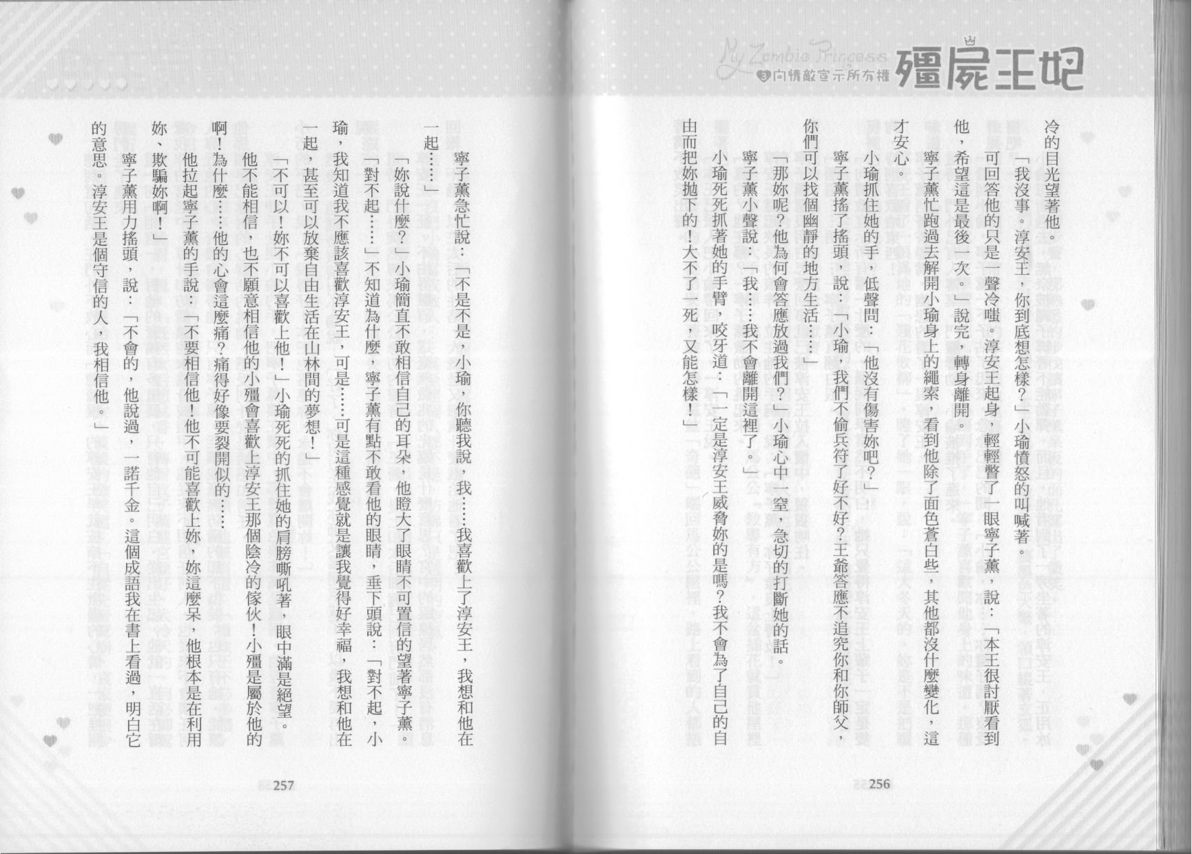 第03卷
