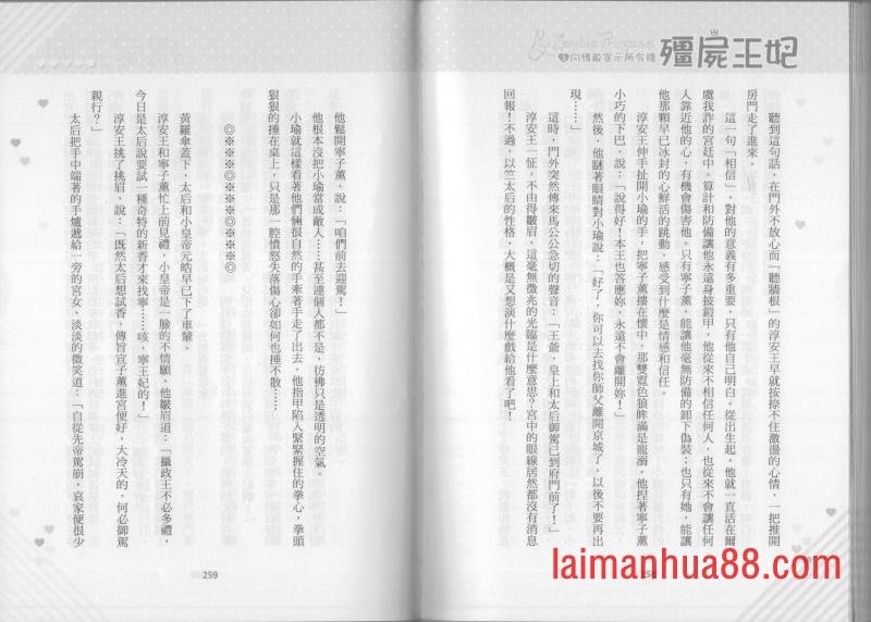 第03卷