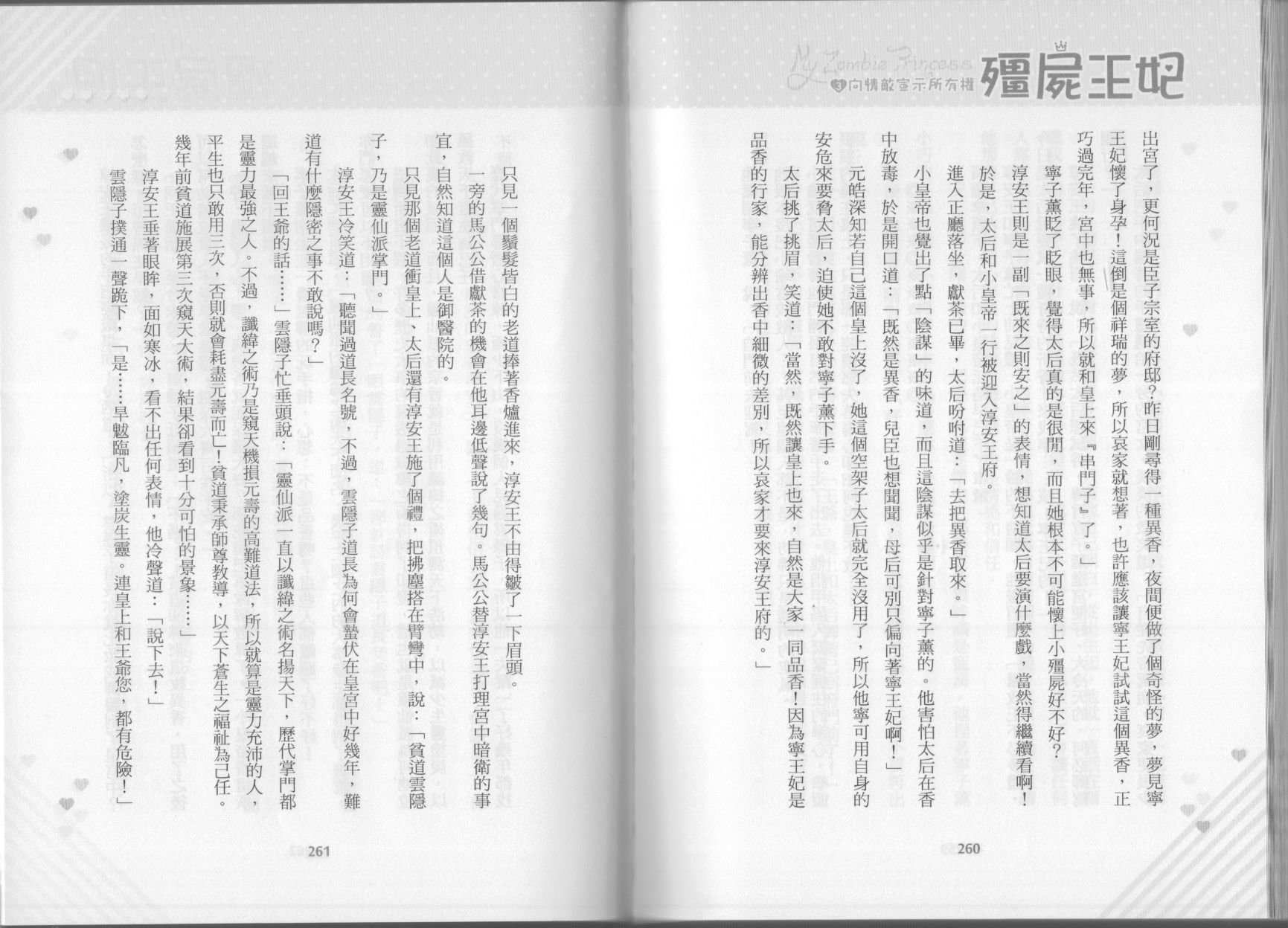 第03卷