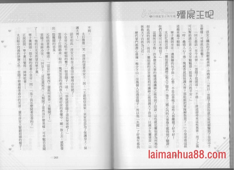 第03卷