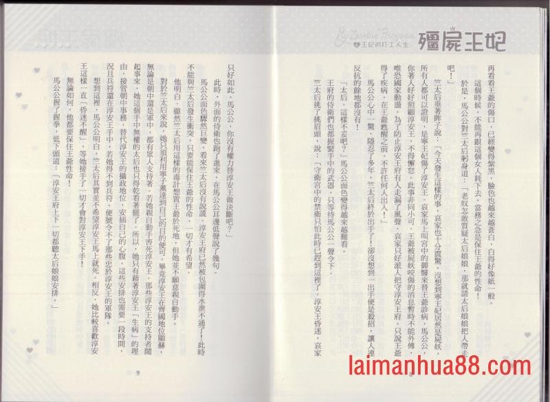 第04卷