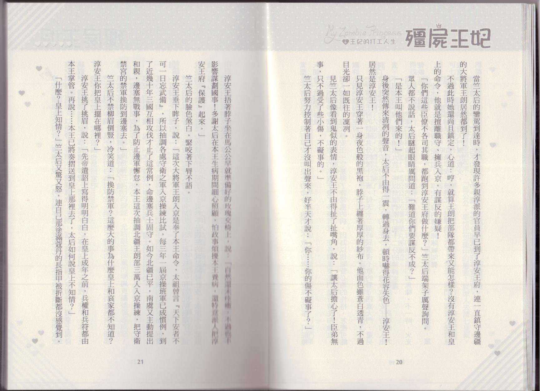 第04卷