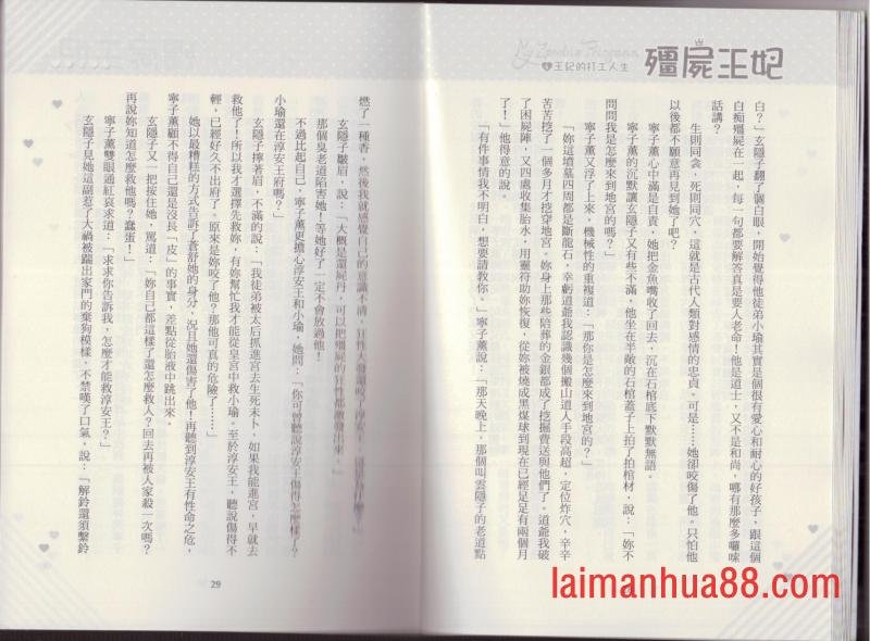 第04卷