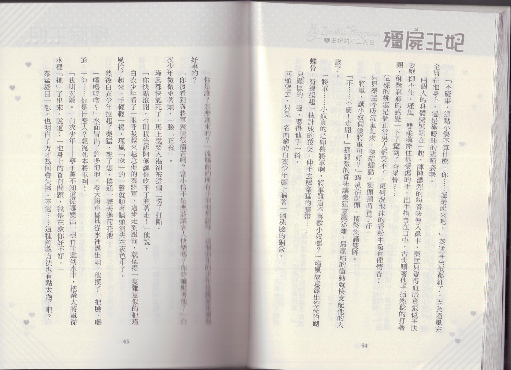第04卷