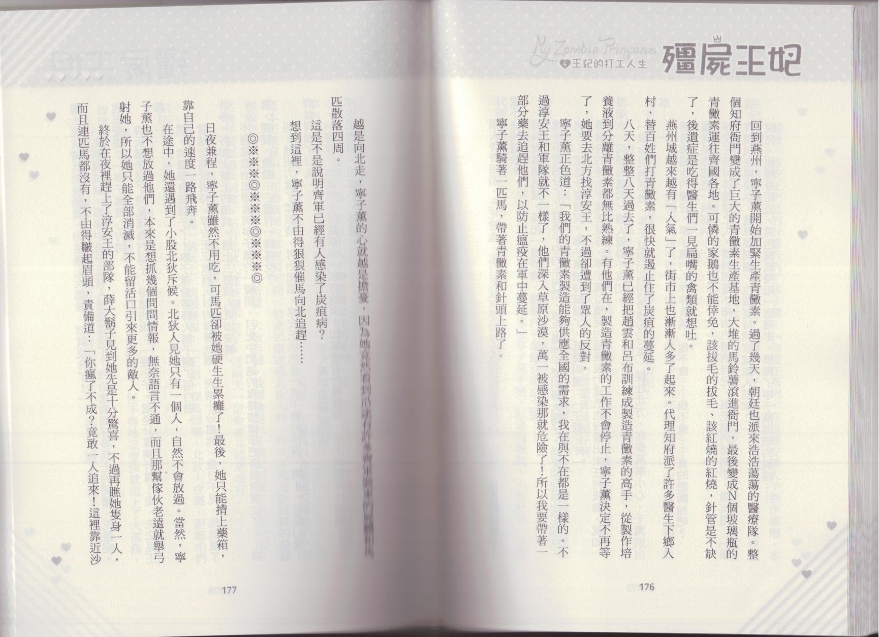 第04卷