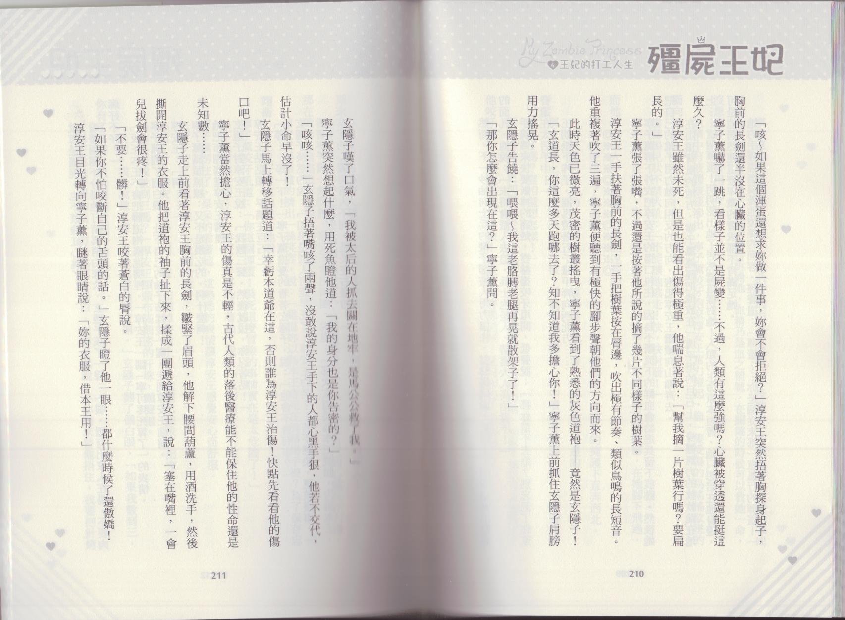 第04卷