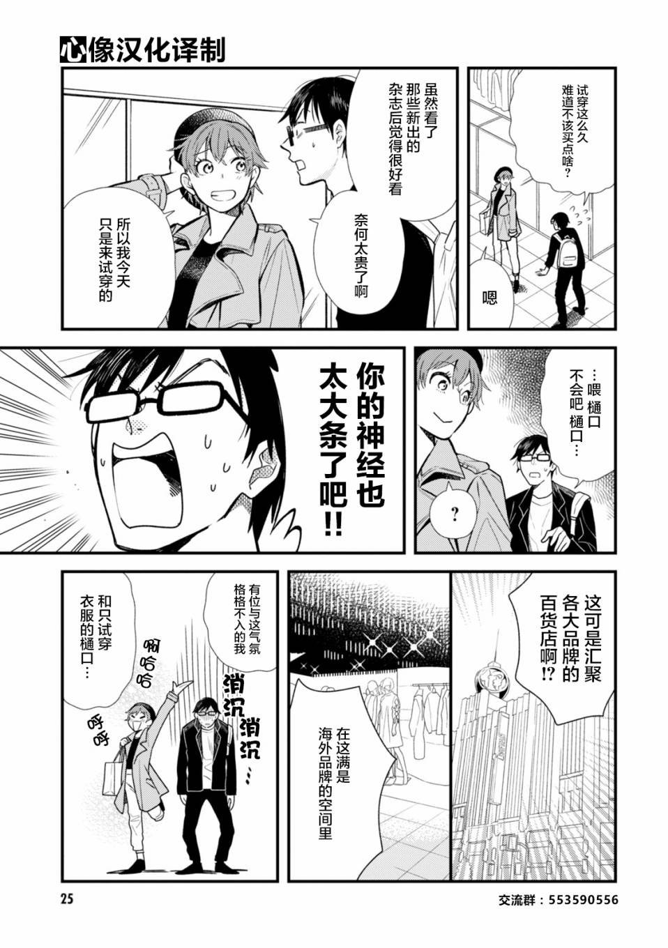 第10话