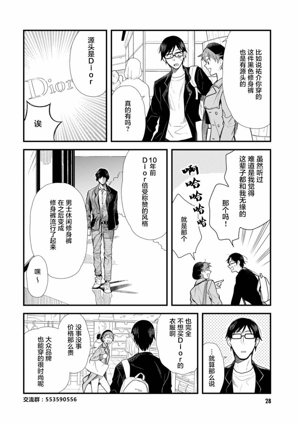 第10话