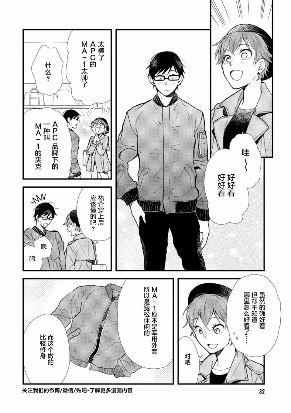 第10话