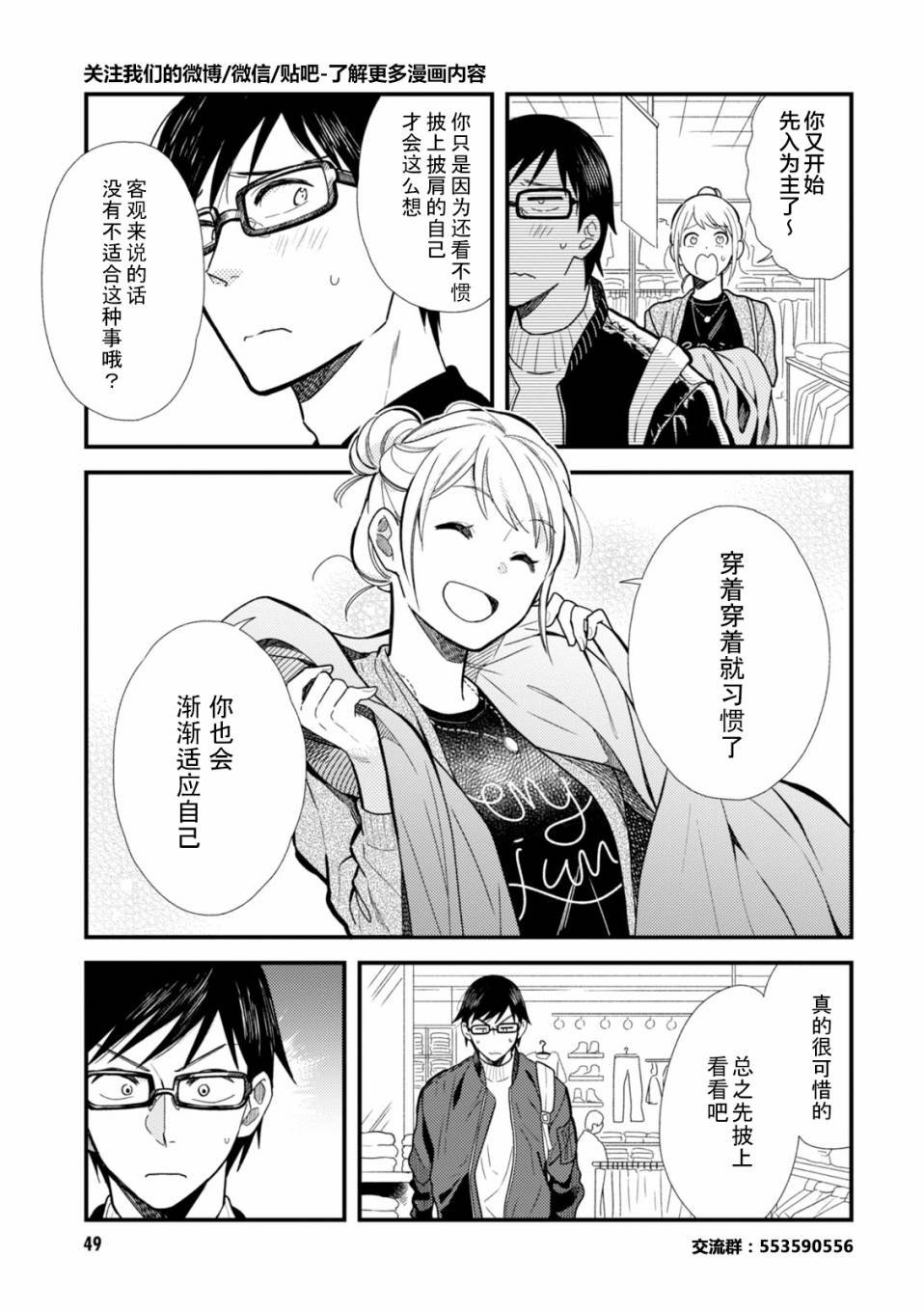 第11话