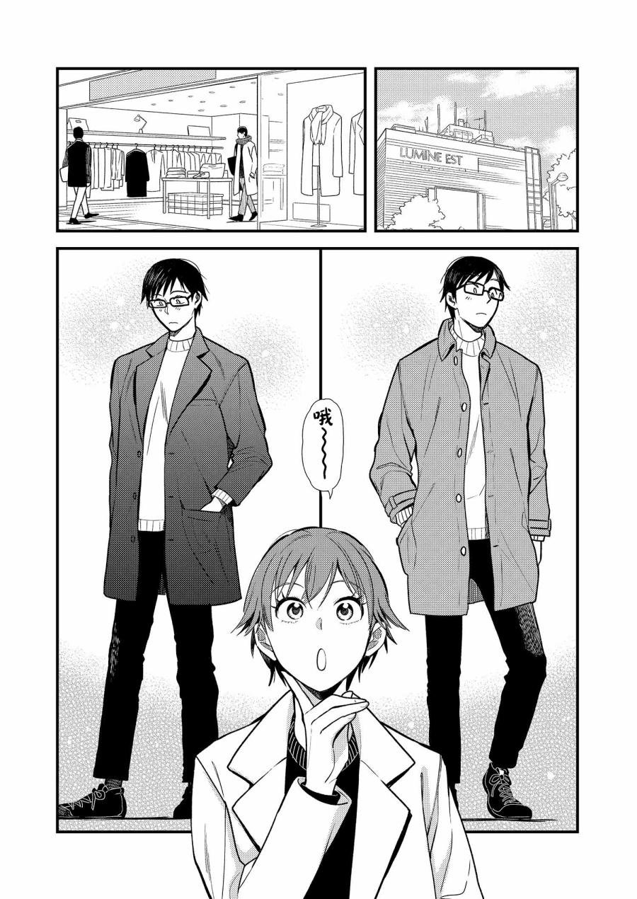 第13话