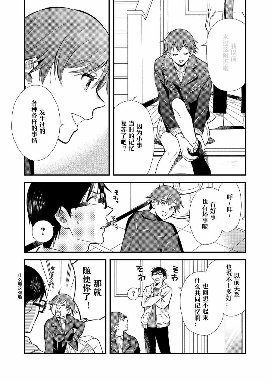 第14话