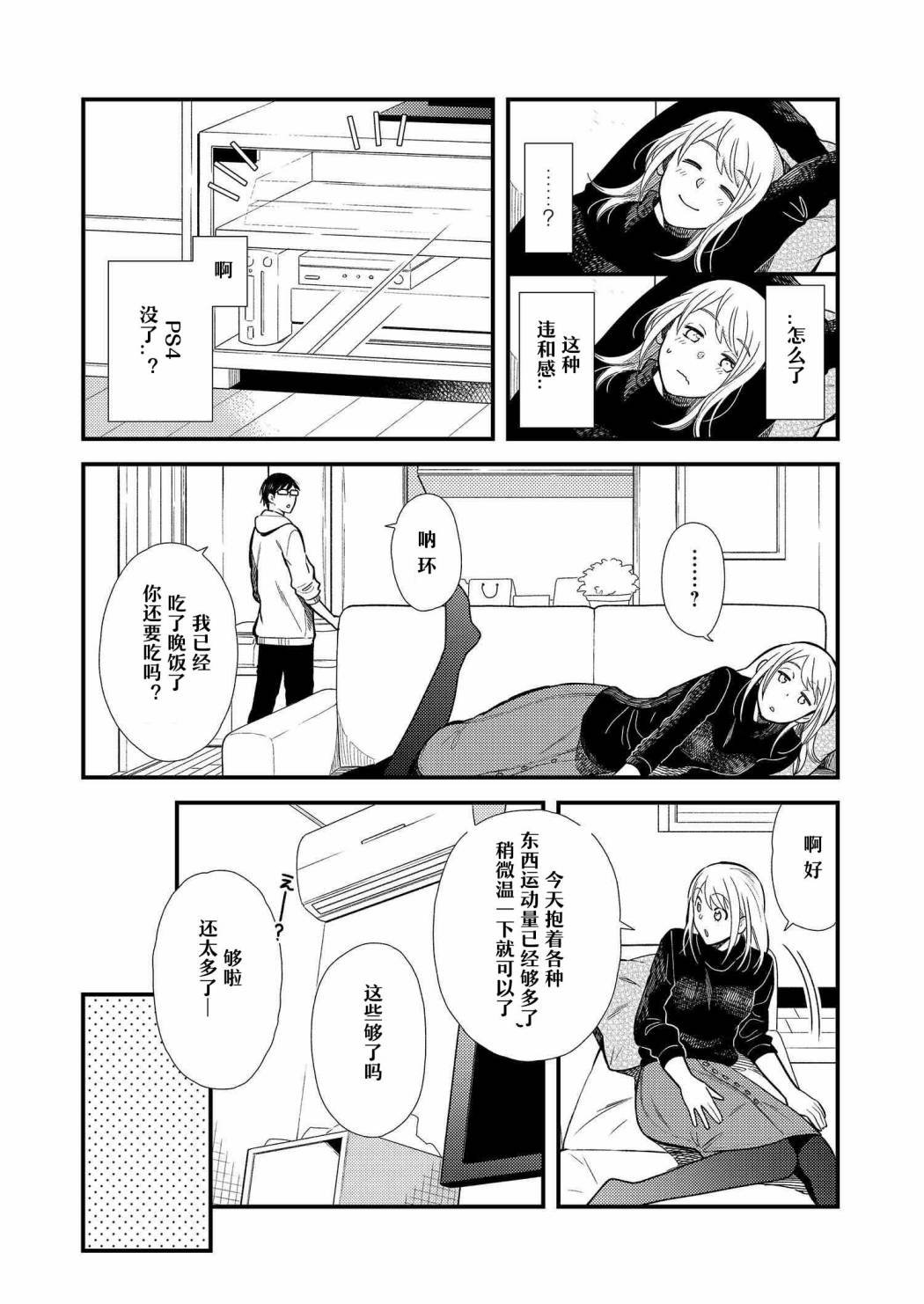 第15话