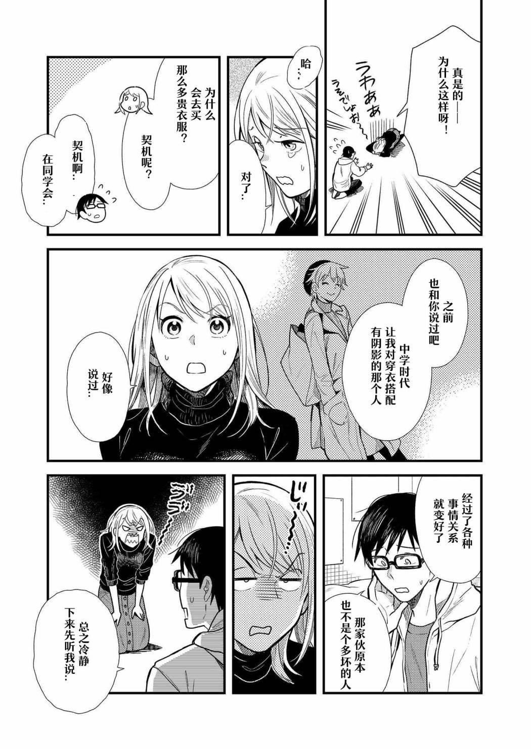 第15话