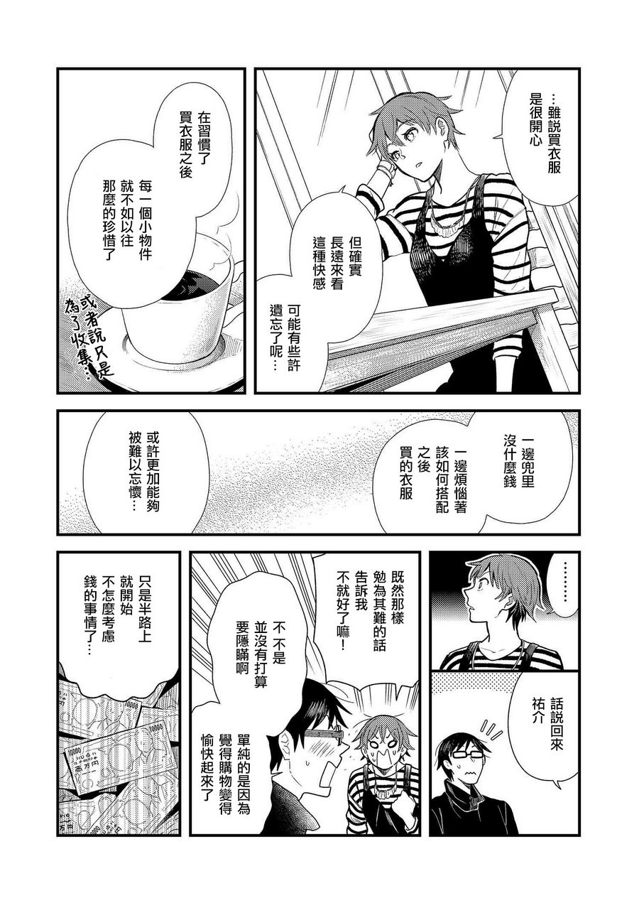 第16话
