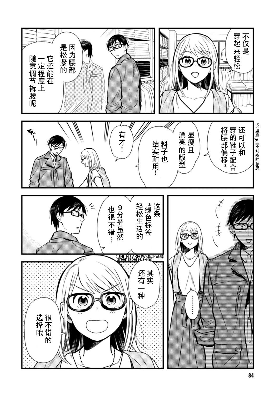 第21话