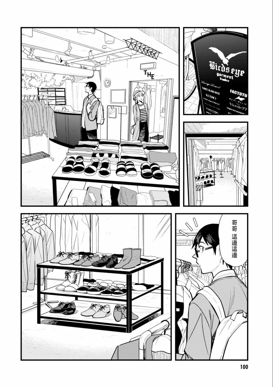 第22话