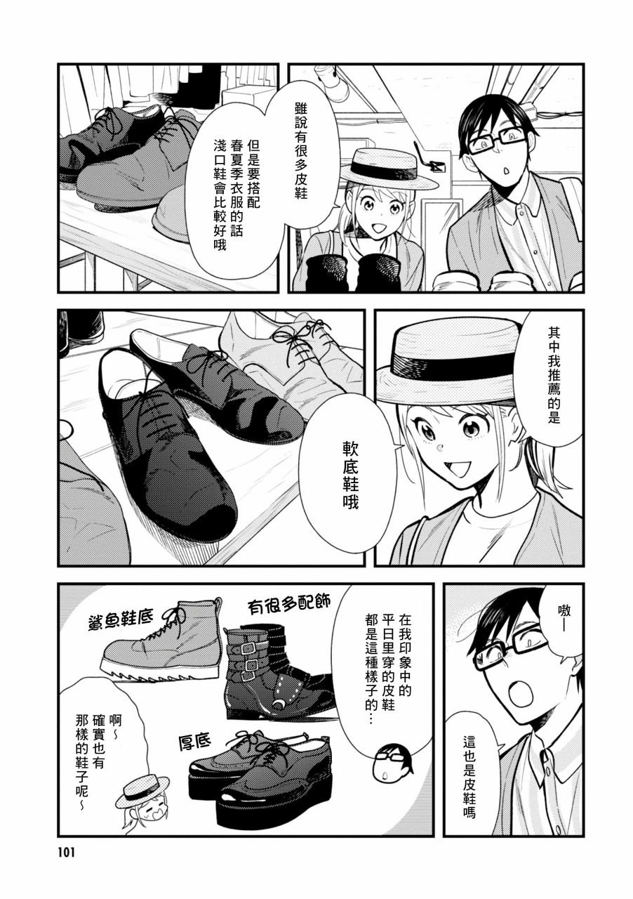 第22话