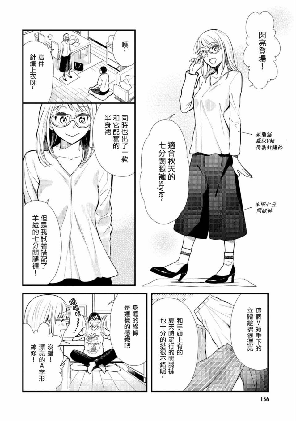 番外篇02
